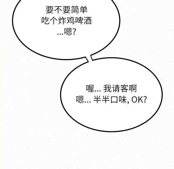 姐姐都哈我/懵懂男生的恋爱史