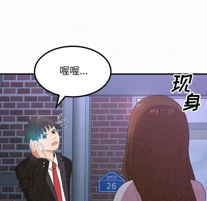 姐姐都哈我/懵懂男生的恋爱史