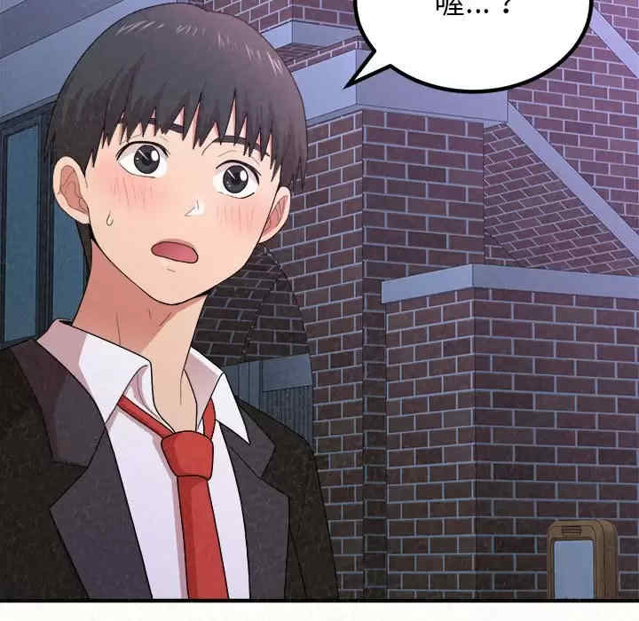 姐姐都哈我/懵懂男生的恋爱史