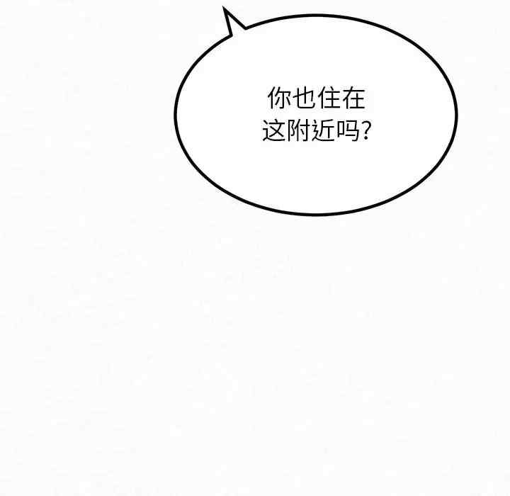 姐姐都哈我/懵懂男生的恋爱史