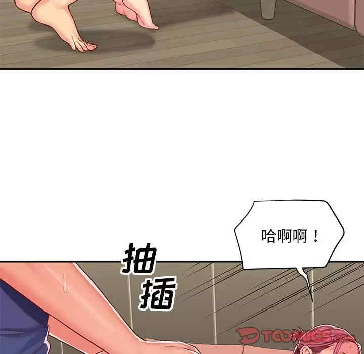 社区重建协会/敲开你的门