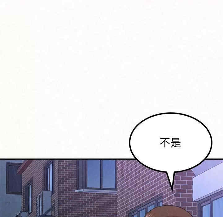 姐姐都哈我/懵懂男生的恋爱史