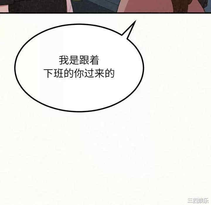 姐姐都哈我/懵懂男生的恋爱史