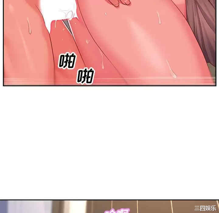 社区重建协会/敲开你的门