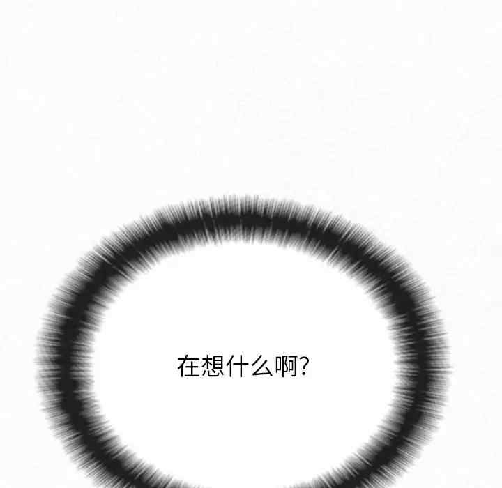 姐姐都哈我/懵懂男生的恋爱史