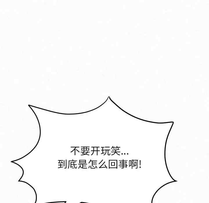 姐姐都哈我/懵懂男生的恋爱史