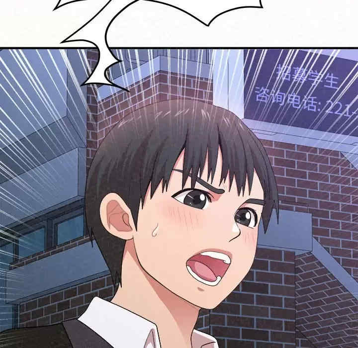 姐姐都哈我/懵懂男生的恋爱史