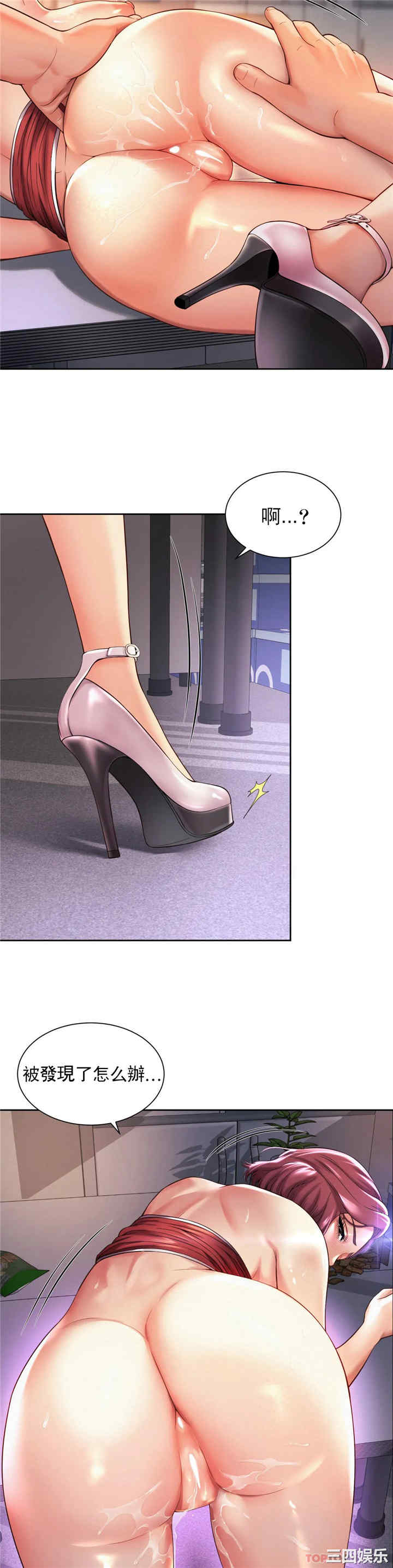 社内恋爱/上班也要谈恋爱