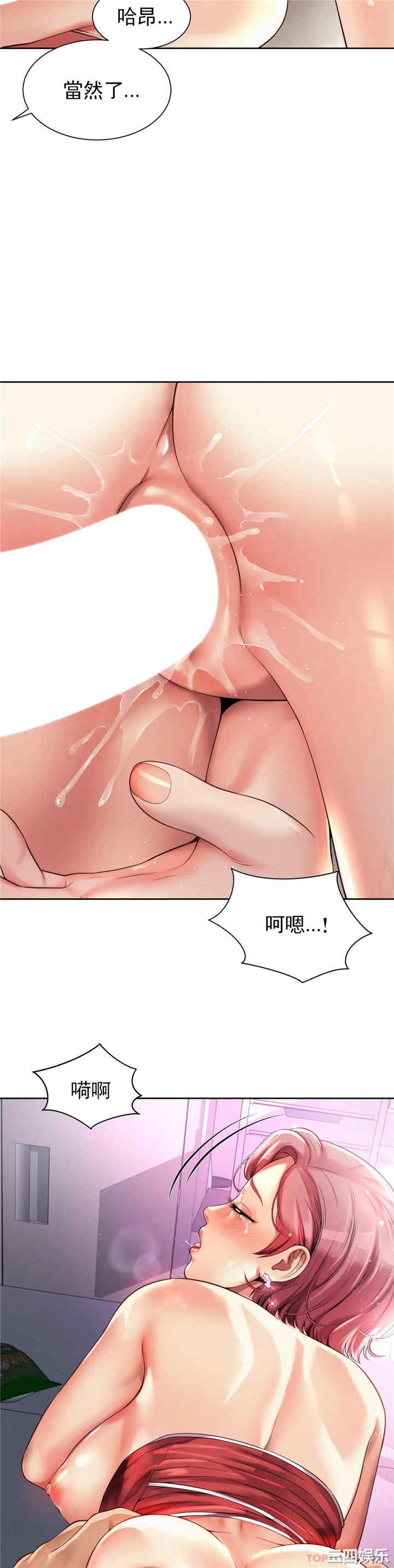 社内恋爱/上班也要谈恋爱