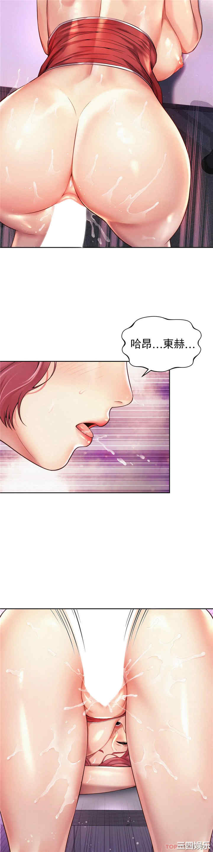 社内恋爱/上班也要谈恋爱