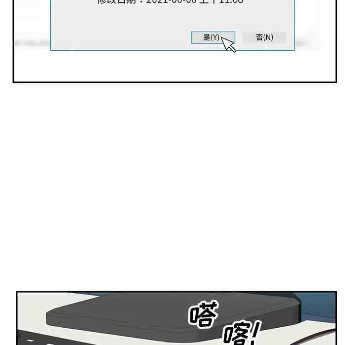 社区重建协会/敲开你的门