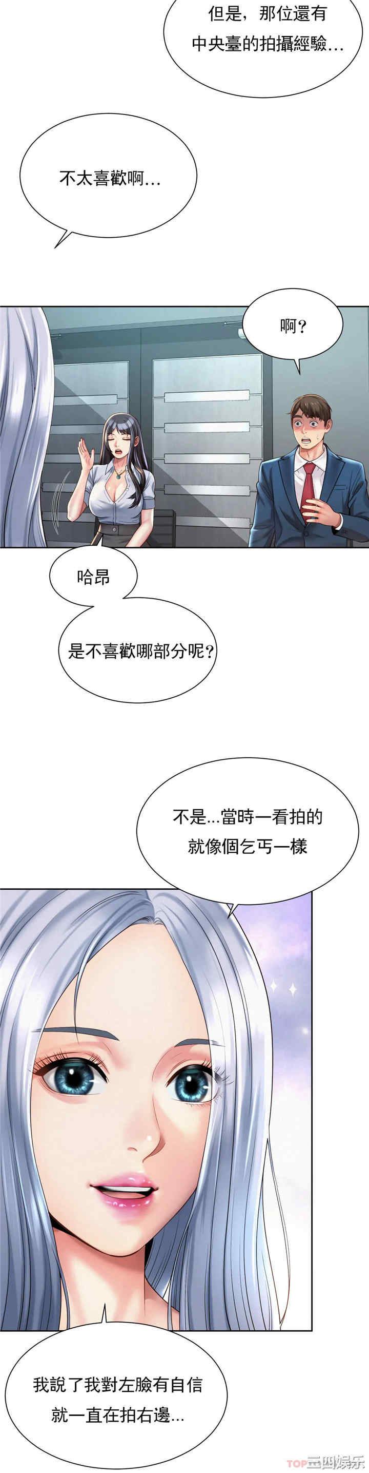 社内恋爱/上班也要谈恋爱