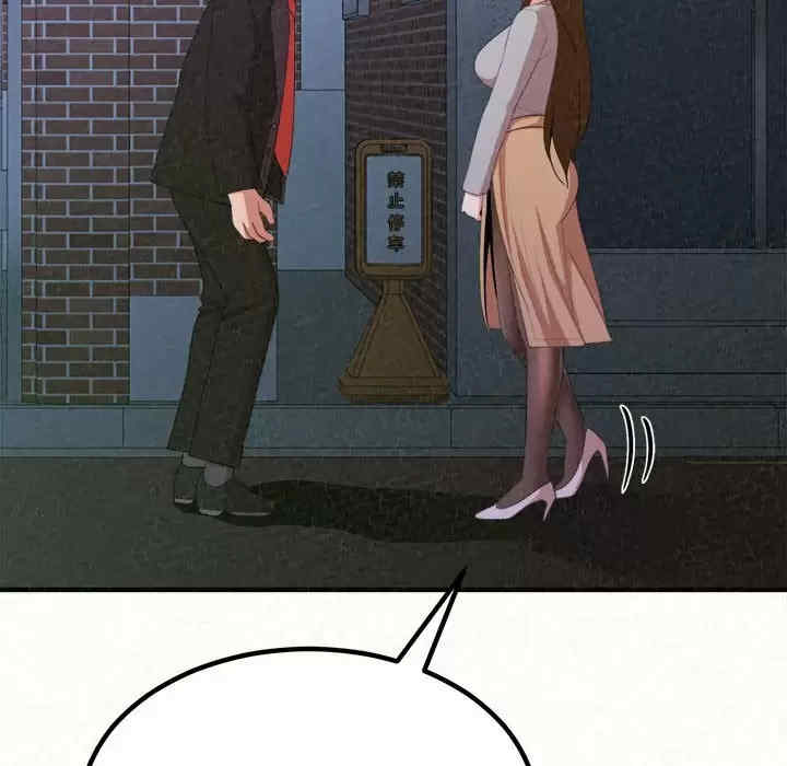 姐姐都哈我/懵懂男生的恋爱史