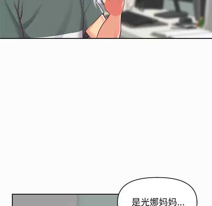 社区重建协会/敲开你的门