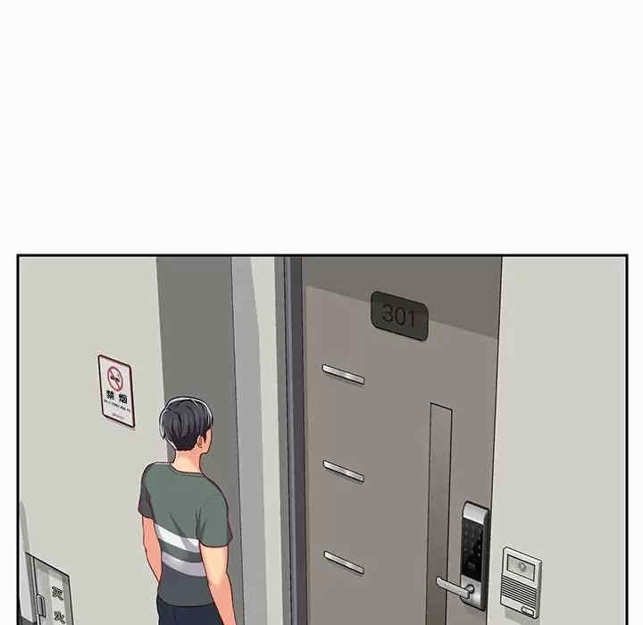 社区重建协会/敲开你的门