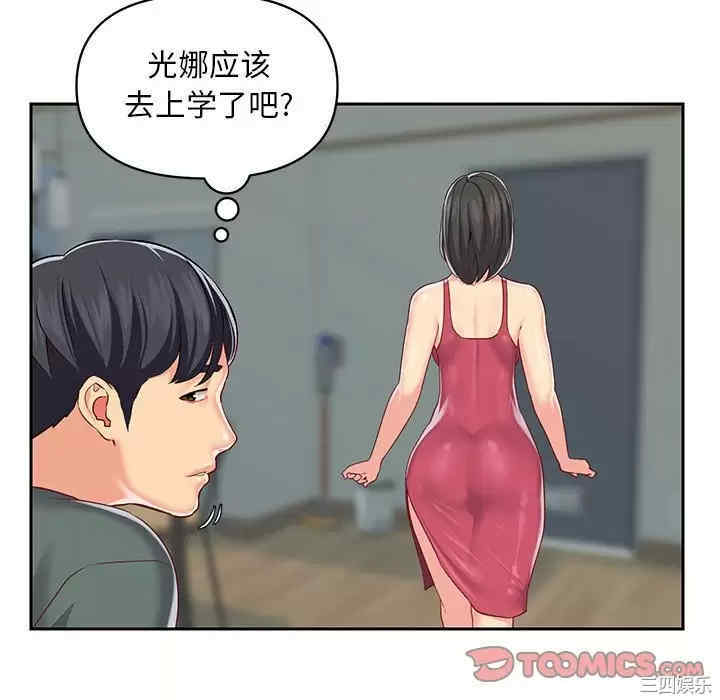 社区重建协会/敲开你的门