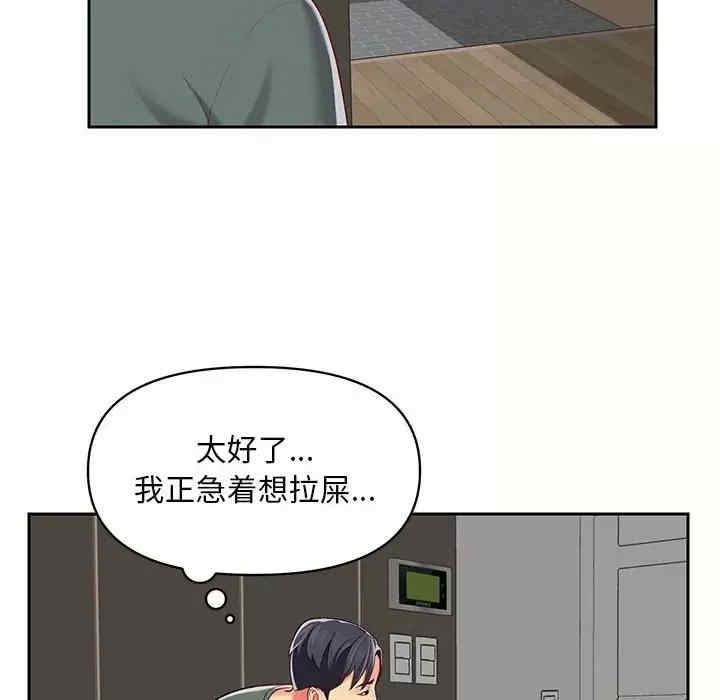 社区重建协会/敲开你的门