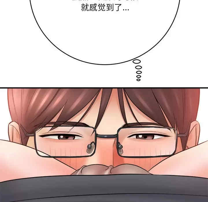 爱上助手/想做你的助手