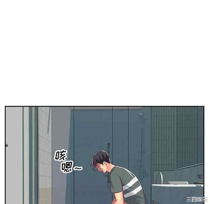 社区重建协会/敲开你的门