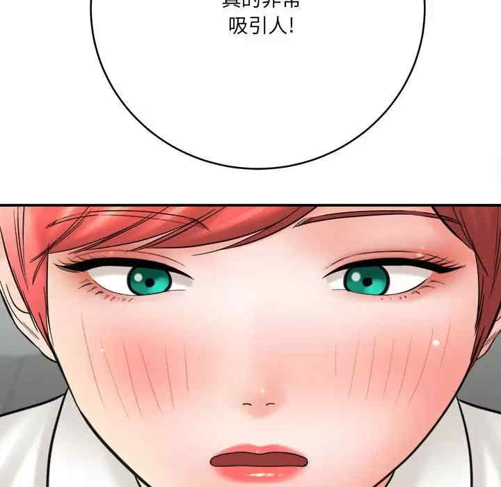 爱上助手/想做你的助手