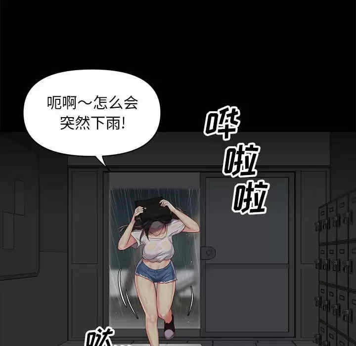 社区重建协会/敲开你的门