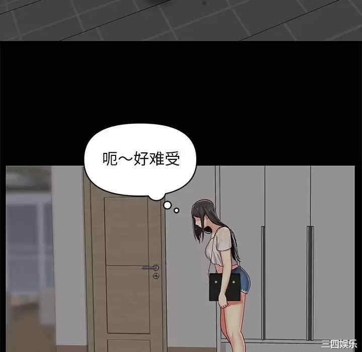 社区重建协会/敲开你的门