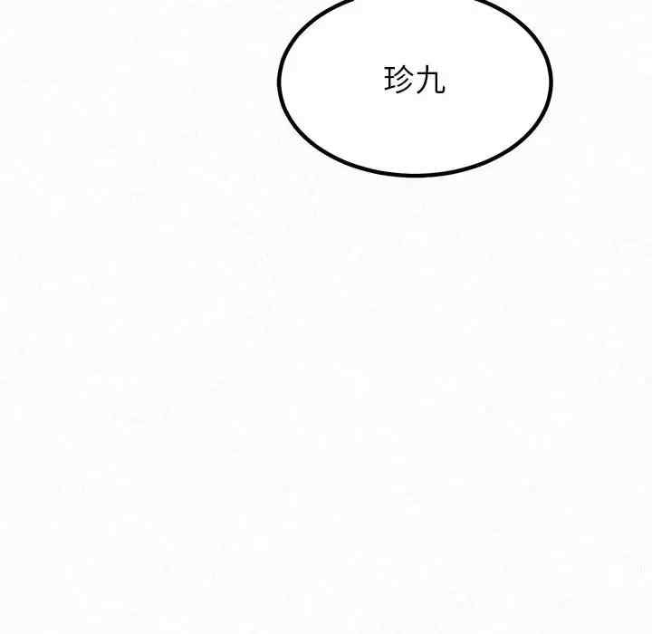 姐姐都哈我/懵懂男生的恋爱史