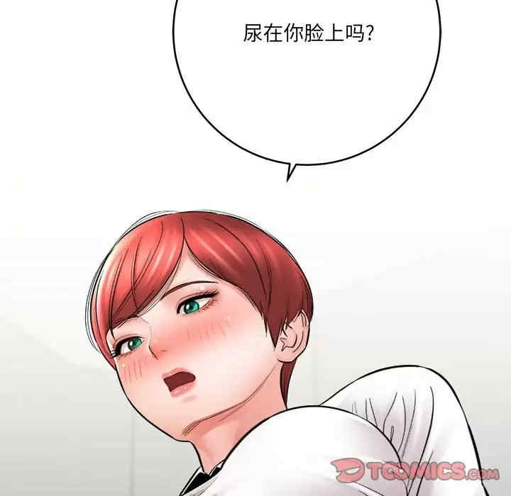 爱上助手/想做你的助手