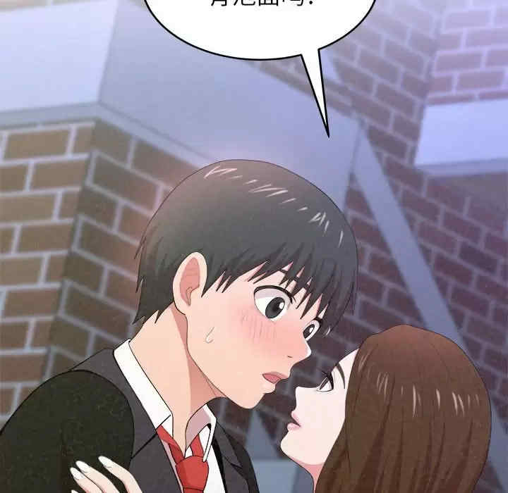 姐姐都哈我/懵懂男生的恋爱史