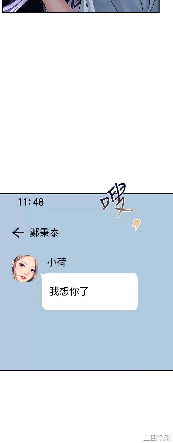 请滑入解锁