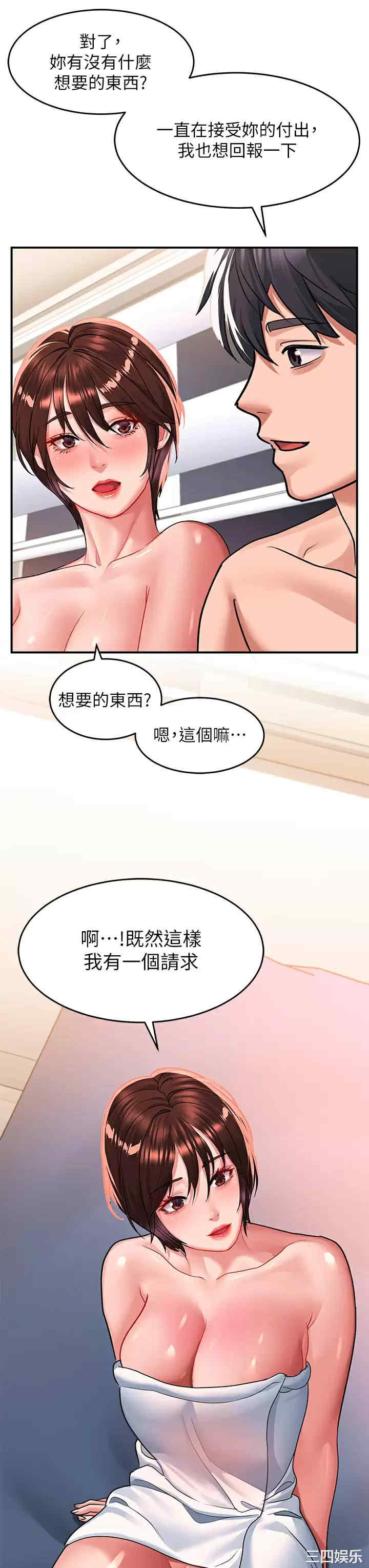 请滑入解锁