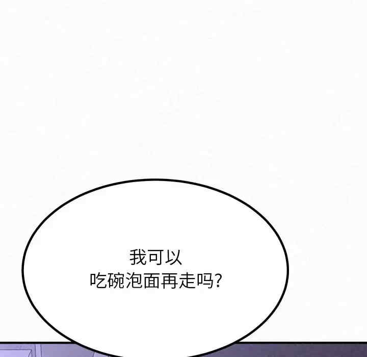 姐姐都哈我/懵懂男生的恋爱史