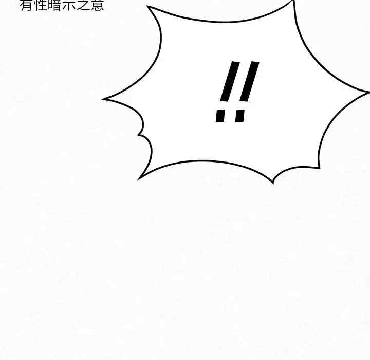 姐姐都哈我/懵懂男生的恋爱史