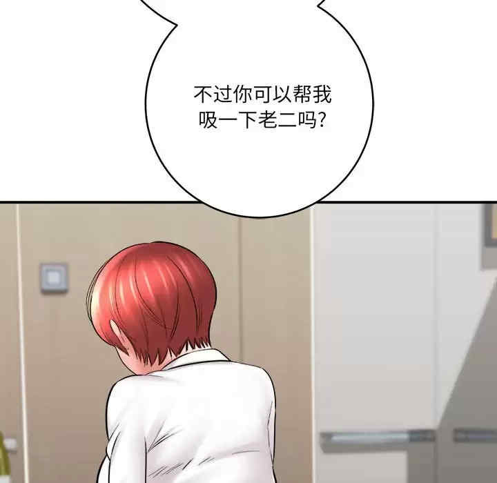 爱上助手/想做你的助手