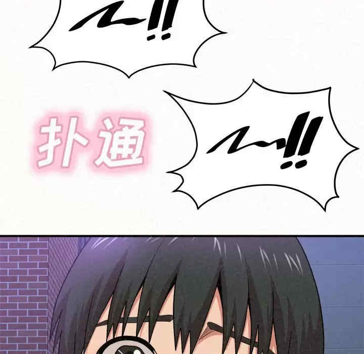 姐姐都哈我/懵懂男生的恋爱史