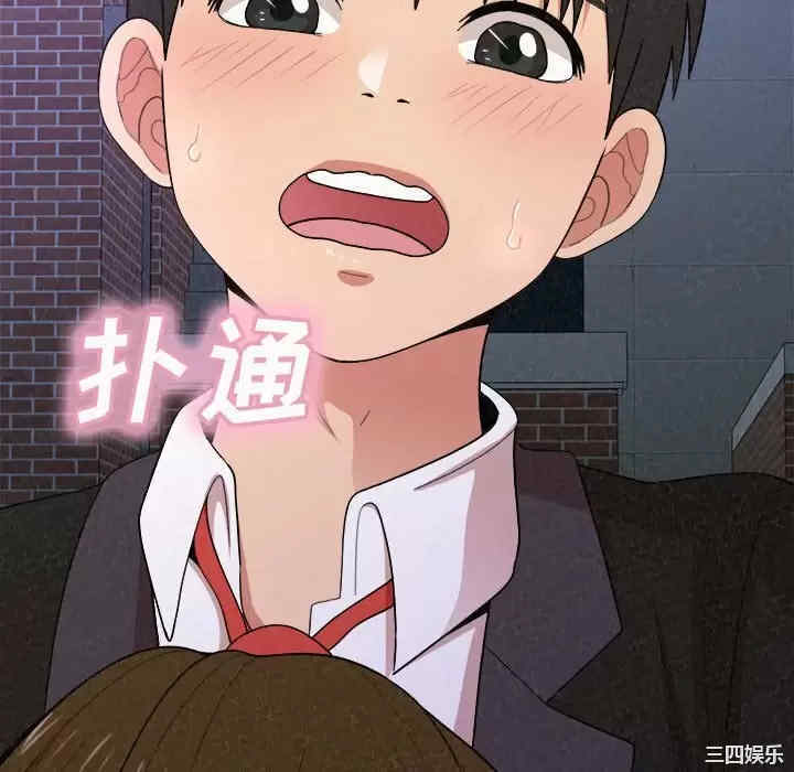 姐姐都哈我/懵懂男生的恋爱史