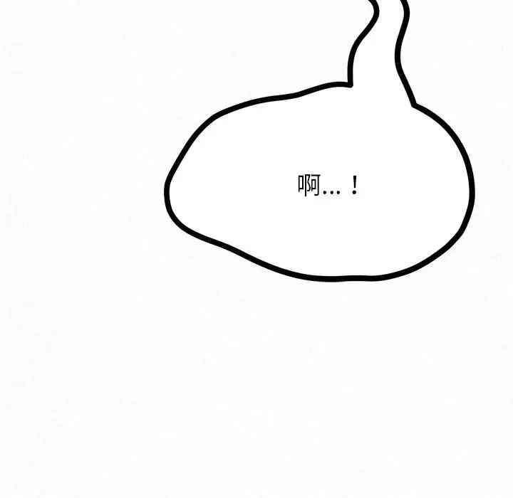 姐姐都哈我/懵懂男生的恋爱史