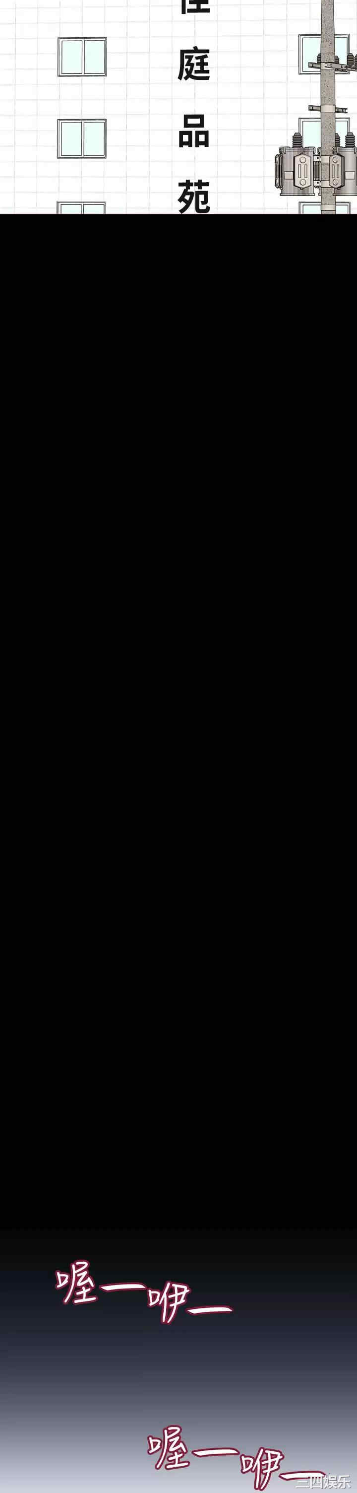 要对妈妈保密唷