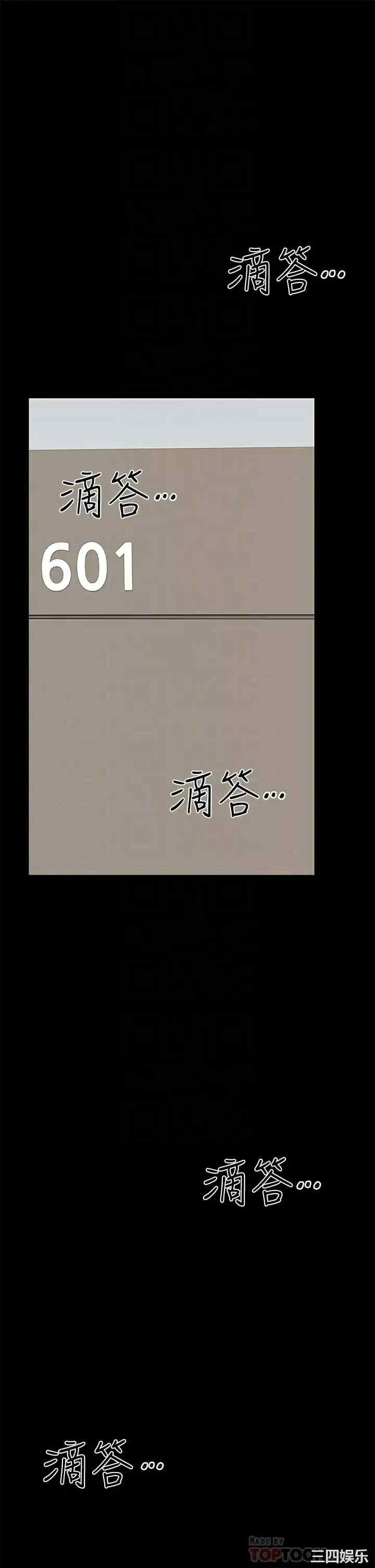 要对妈妈保密唷