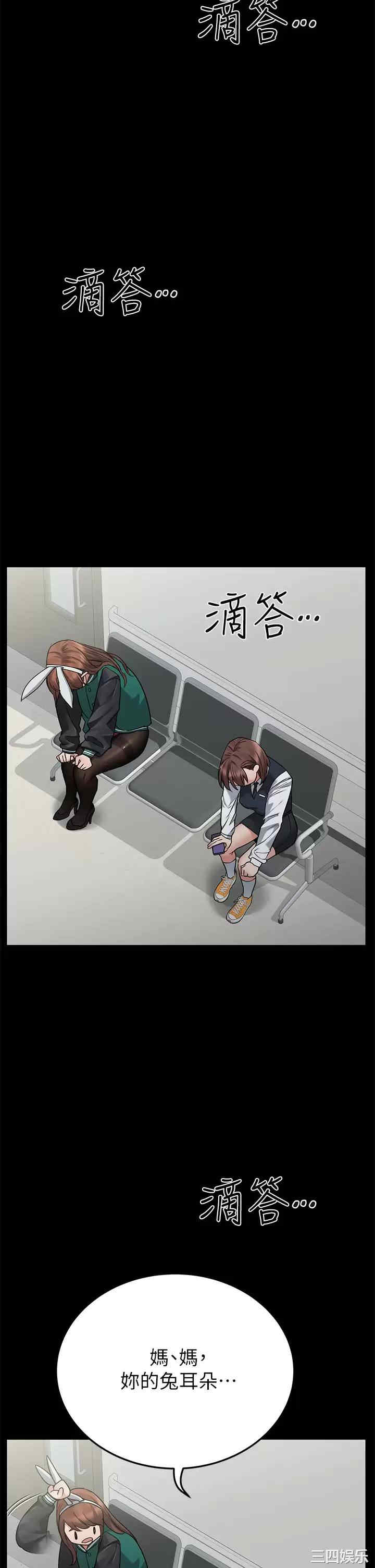 要对妈妈保密唷