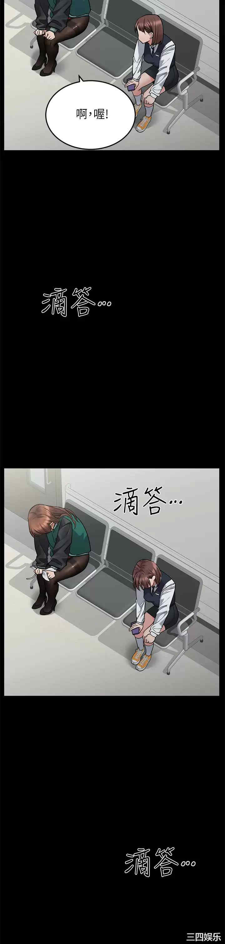 要对妈妈保密唷