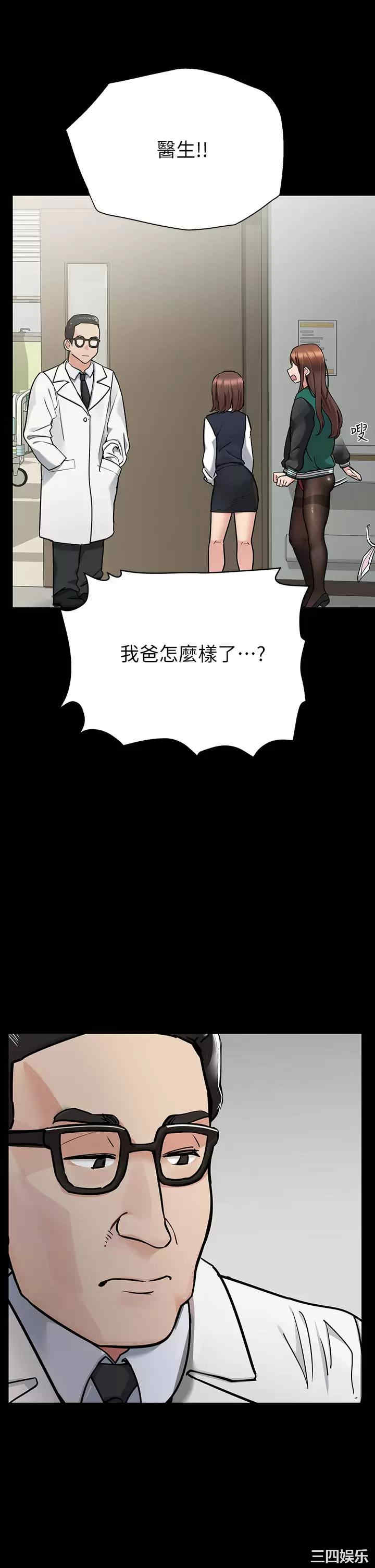 要对妈妈保密唷