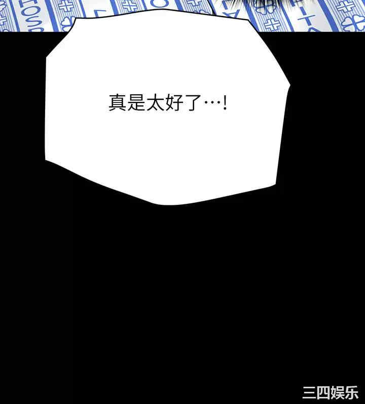 要对妈妈保密唷