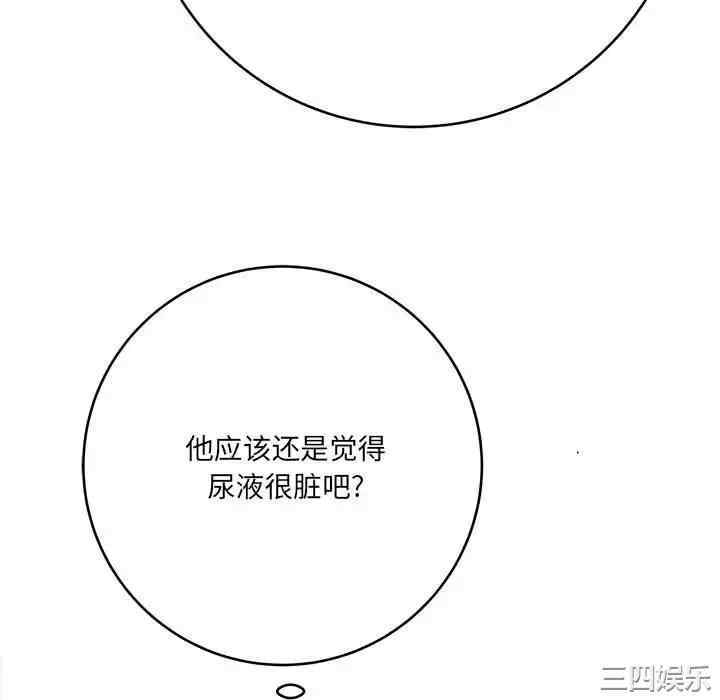 爱上助手/想做你的助手