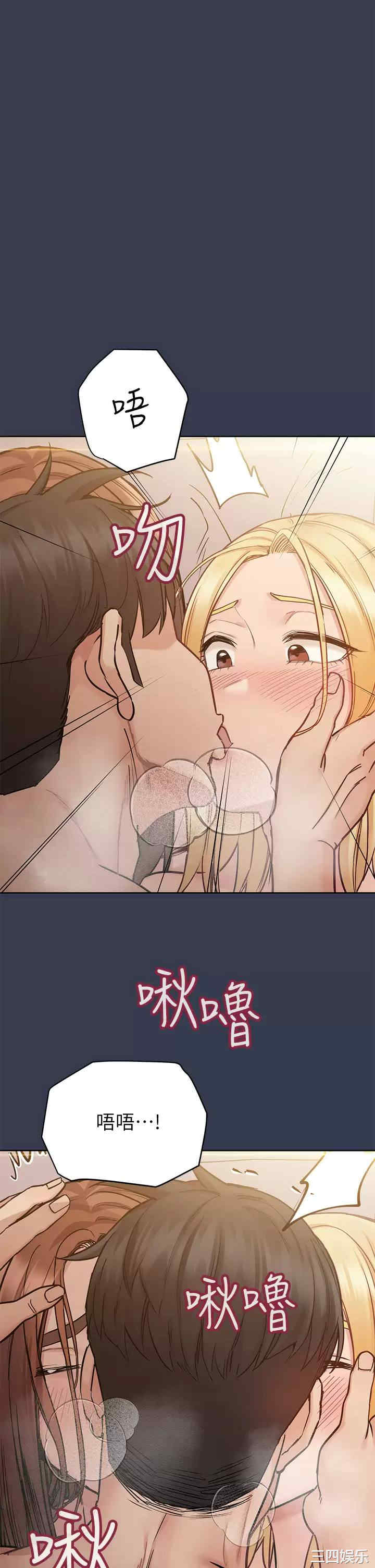 要对妈妈保密唷