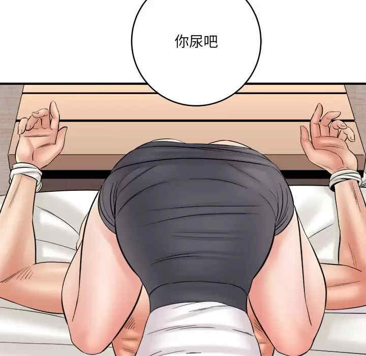 爱上助手/想做你的助手