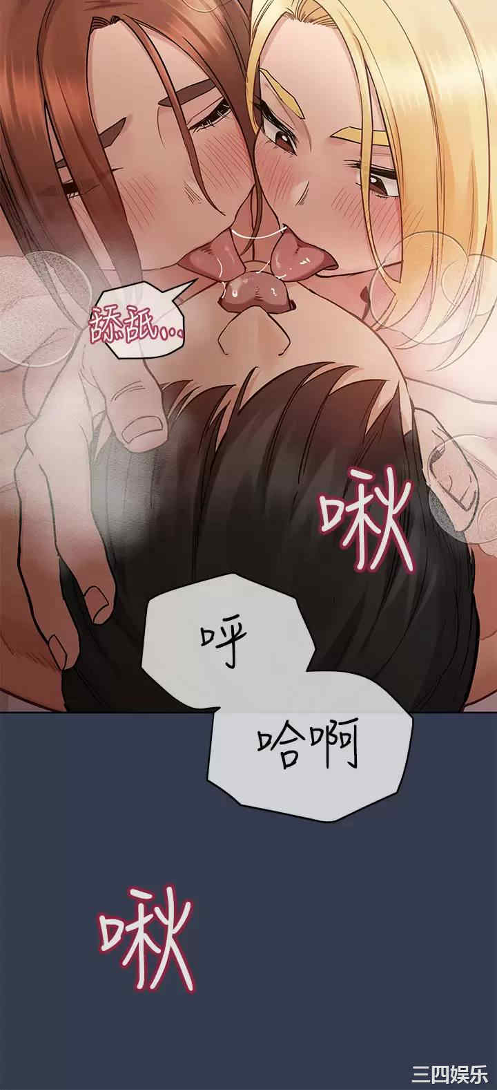 要对妈妈保密唷