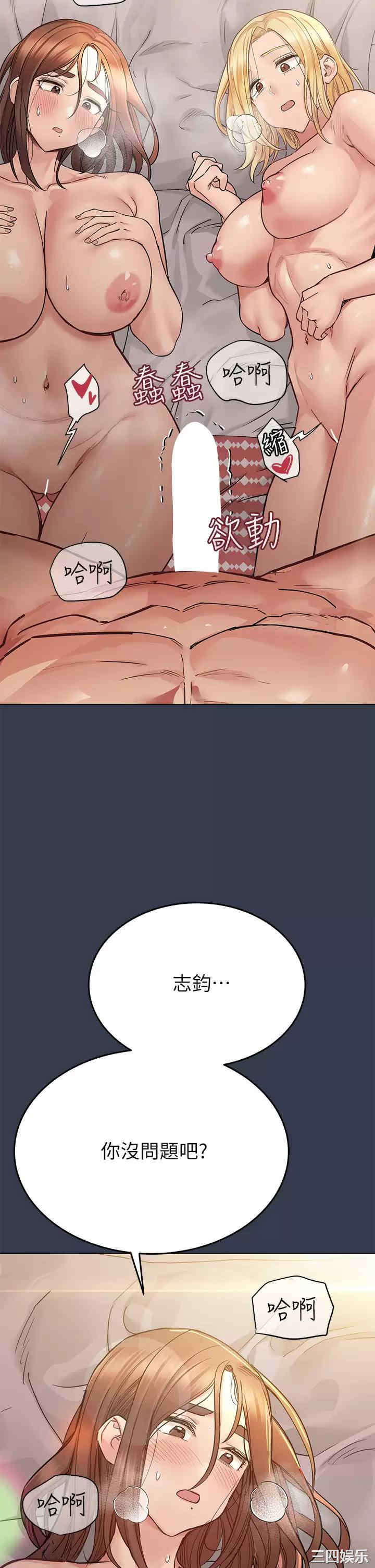 要对妈妈保密唷