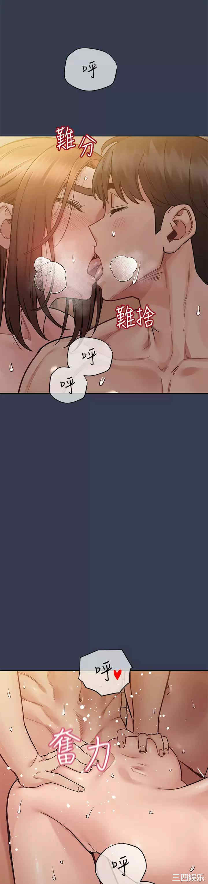 要对妈妈保密唷