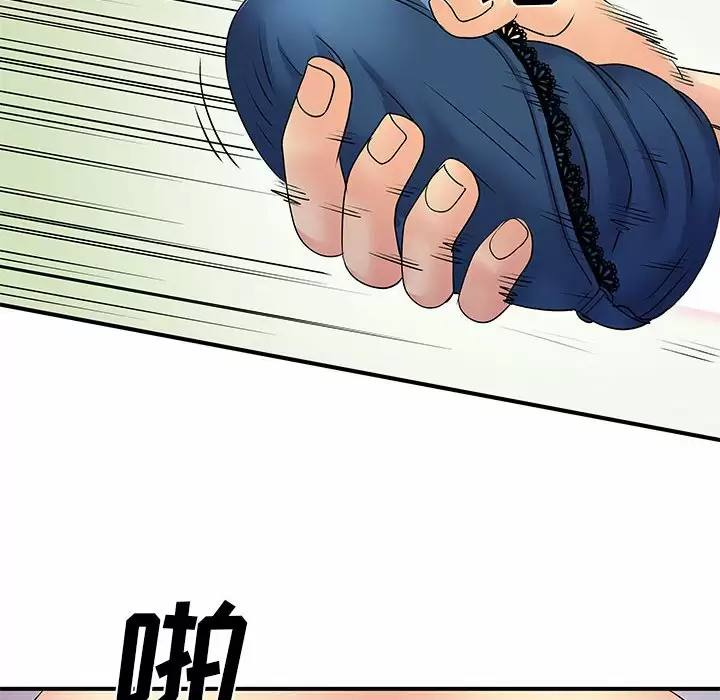 离婚过的她/离过婚的她